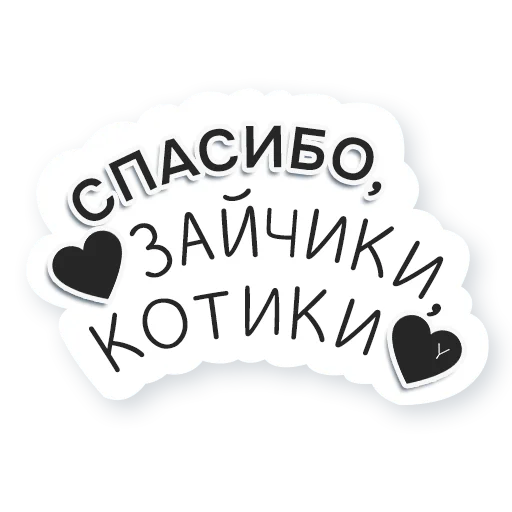 😍 Стикер «Artway» для Telegram