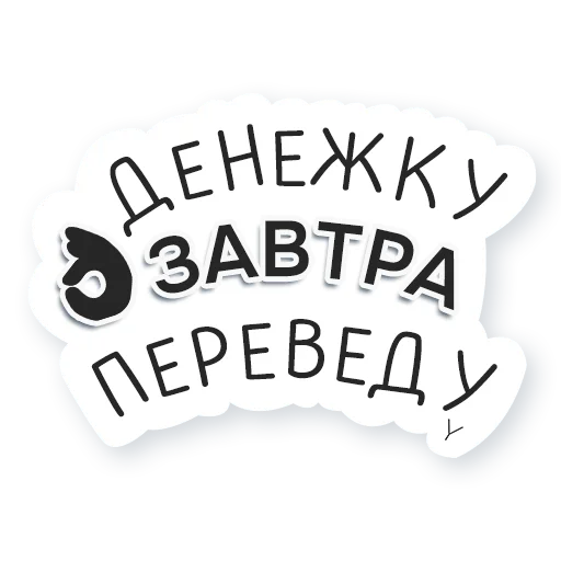 😊 Стикер «Artway» для Telegram
