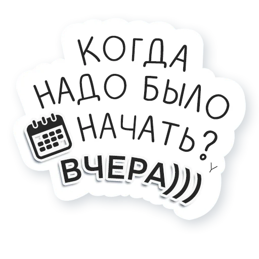 ⏰ Стикер «Artway» для Telegram