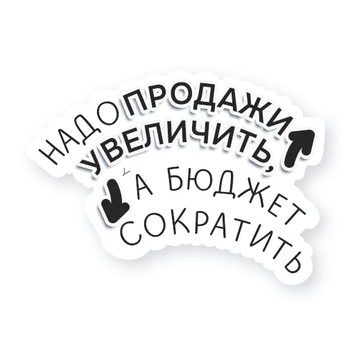 🤓 Стикер «Artway» для Telegram