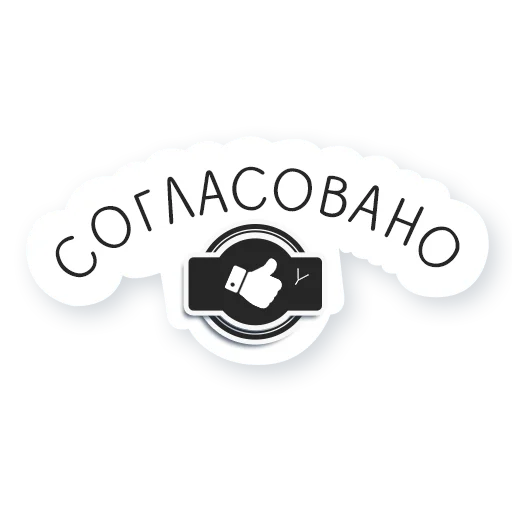 🙂 Стикер «Artway» для Telegram