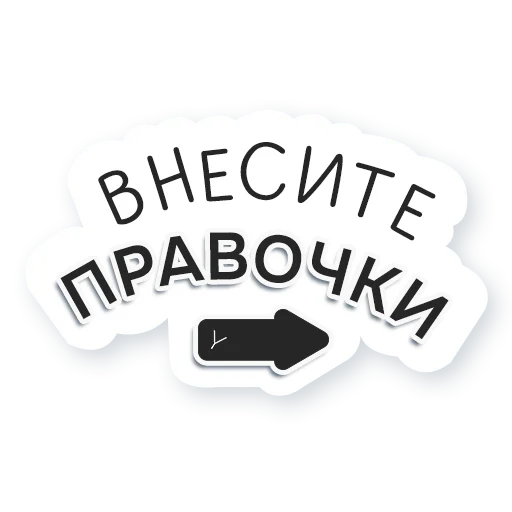 ❗️ Стикер «Artway» для Telegram