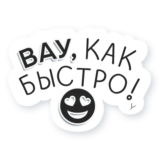 😍 Стикер «Artway» для Telegram