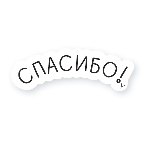 🙂 Стикер «Artway» для Telegram