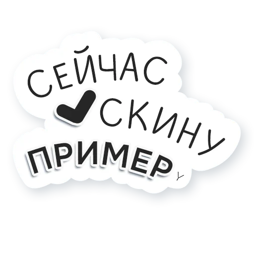 ✅ Стикер «Artway» для Telegram