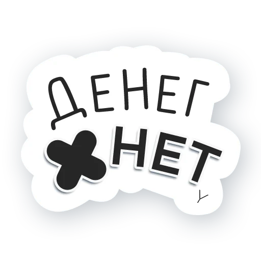 😐 Стикер «Artway» для Telegram