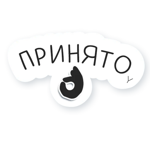 👌 Стикер «Artway» для Telegram