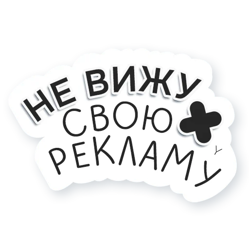 🧐 Стикер «Artway» для Telegram