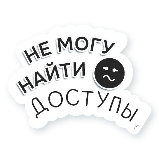 😖 Стикер «Artway» для Telegram