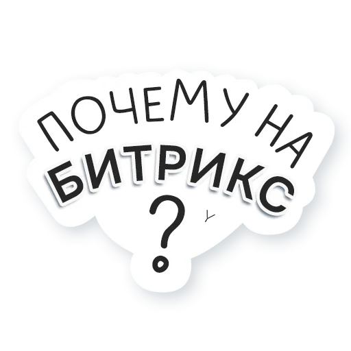 🤔 Стикер «Artway» для Telegram