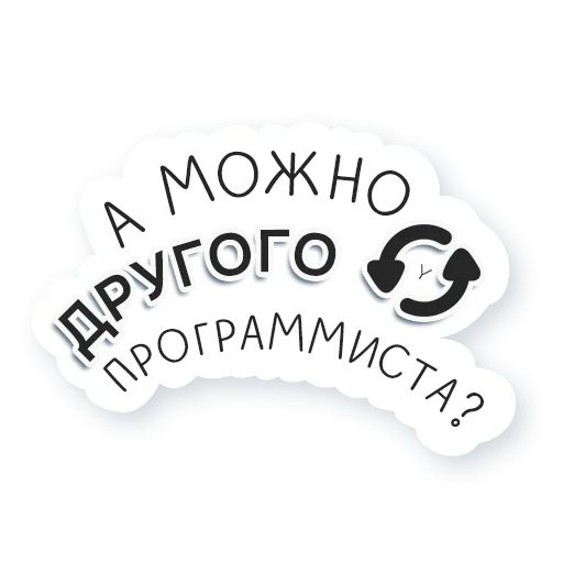 🫤 Стикер «Artway» для Telegram