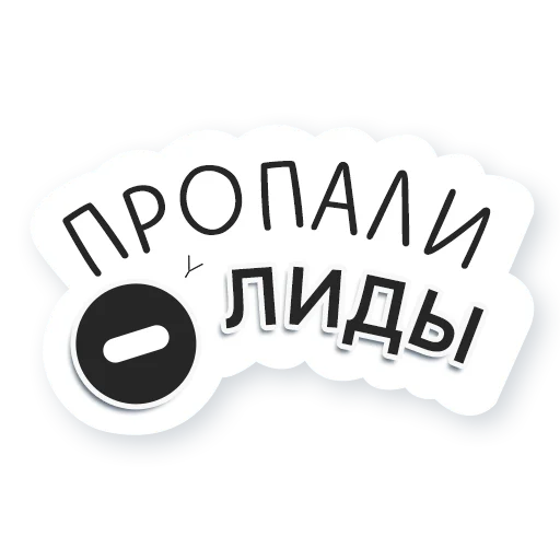😱 Стикер «Artway» для Telegram