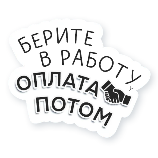 💻 Стикер «Artway» для Telegram