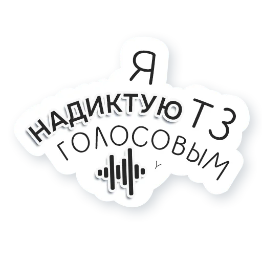 👌 Стикер «Artway» для Telegram