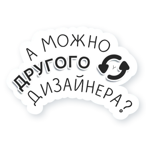 🫤 Стикер «Artway» для Telegram
