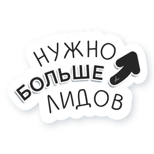 😏 Стикер «Artway» для Telegram