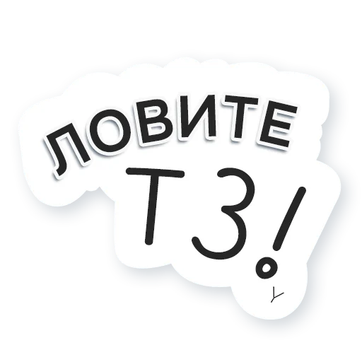 😉 Стикер «Artway» для Telegram