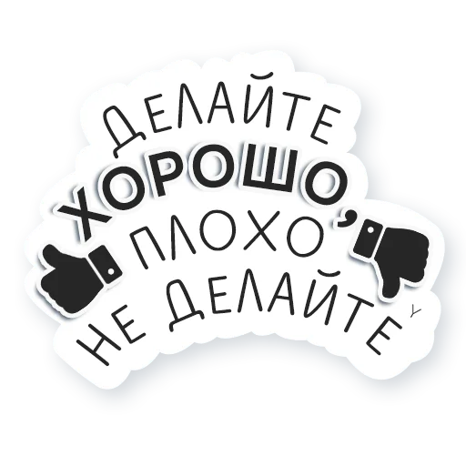 ✊ Стикер «Artway» для Telegram