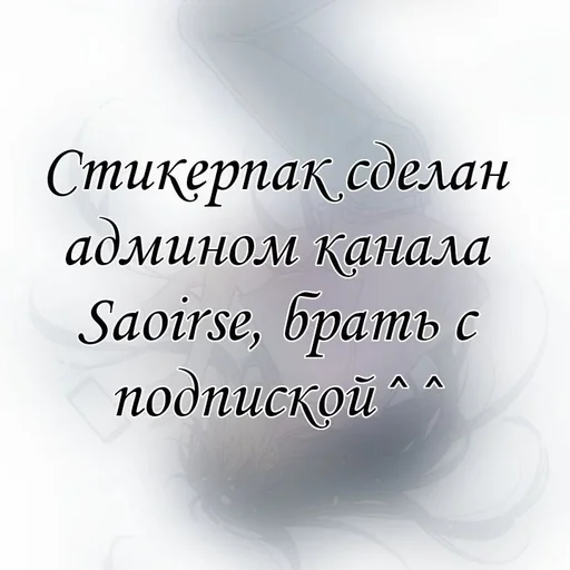 🌟 Стикер «Arvin» для Telegram