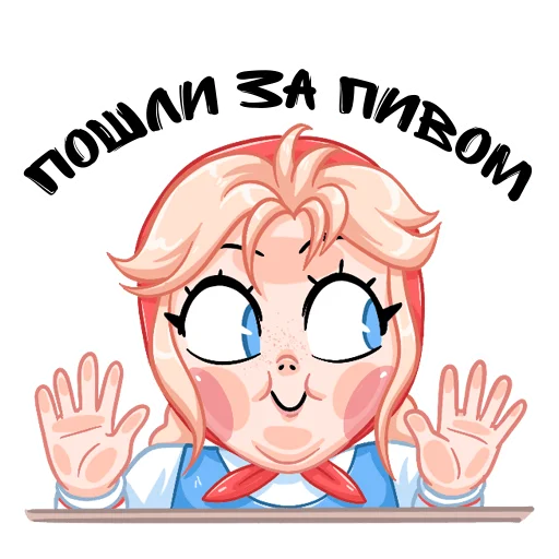 🍺 Стикер «as in vk but better» для Telegram