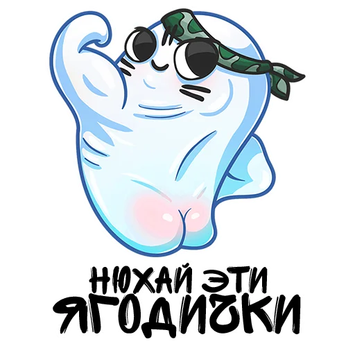 🖕 Стикер «as in vk but better» для Telegram