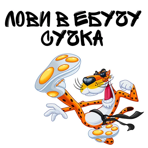 🥋 Стикер «as in vk but better» для Telegram