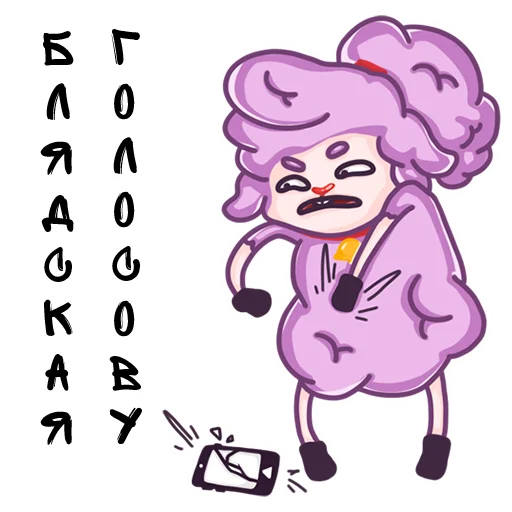 🥵 Стикер «as in vk but better» для Telegram