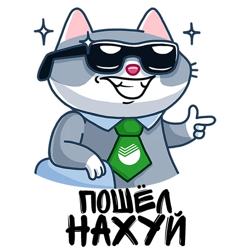 👉 Стикер «as in vk but better» для Telegram