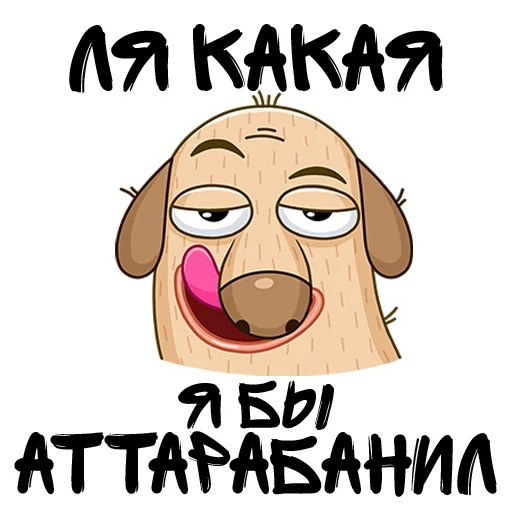 😋 Стикер «as in vk but better» для Telegram