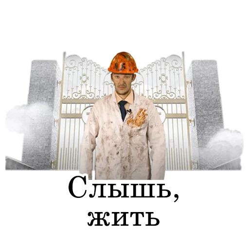 🤨 Стикер «Асафьев» для Telegram