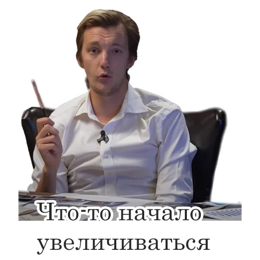 😜 Стикер «Асафьев» для Telegram