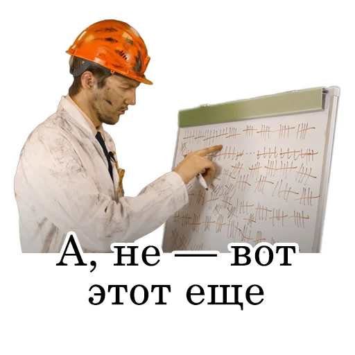 🫣 Стикер «Асафьев» для Telegram