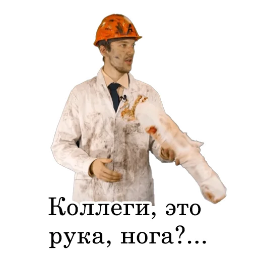 🧐 Стикер «Асафьев» для Telegram