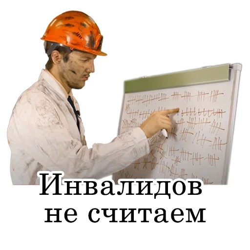😱 Стикер «Асафьев» для Telegram