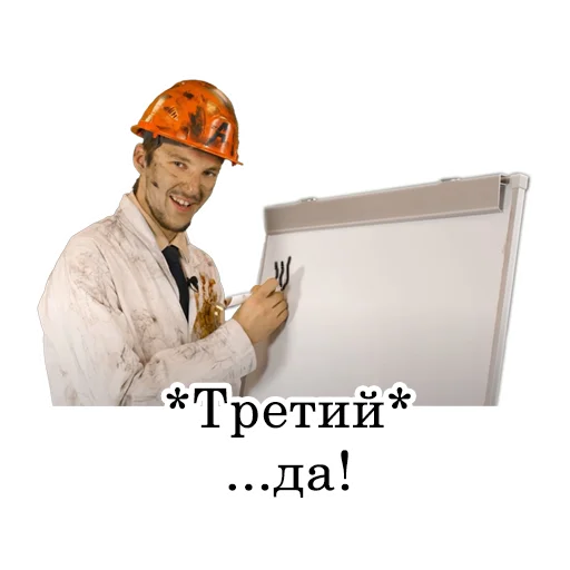 🤦‍♂️ Стикер «Асафьев» для Telegram