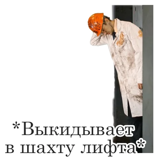 🙄 Стикер «Асафьев» для Telegram