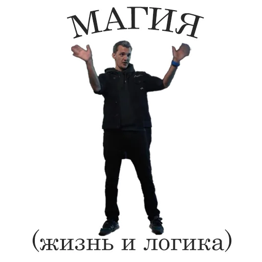 🤔 Стикер «Асафьев» для Telegram