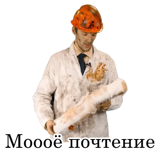 👍 Стикер «Асафьев» для Telegram