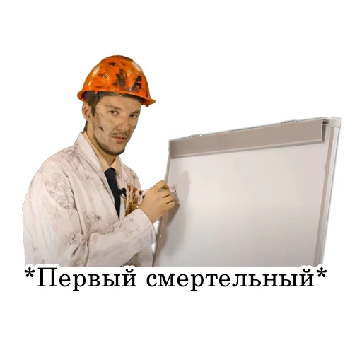 ☝ Стикер «Асафьев» для Telegram