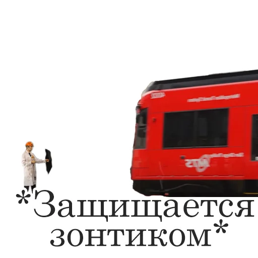 😳 Стикер «Асафьев» для Telegram