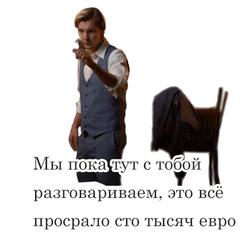 🤔 Стикер «Асафьев» для Telegram