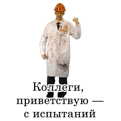 👍 Стикер «Асафьев» для Telegram