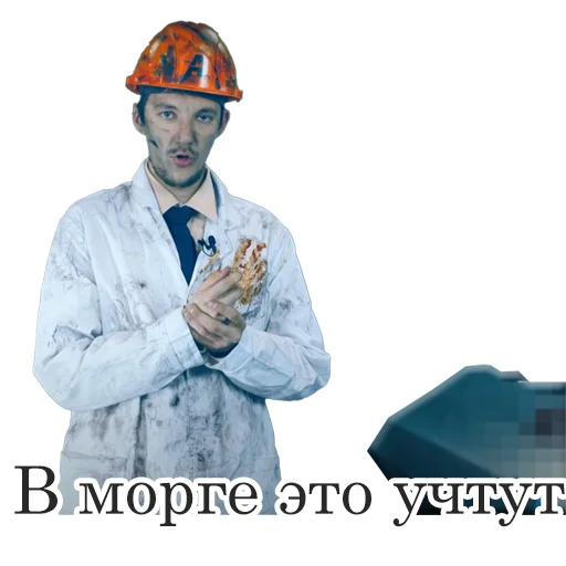 👍 Стикер «Асафьев» для Telegram