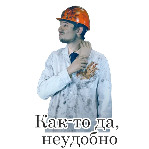 🤔 Стикер «Асафьев» для Telegram