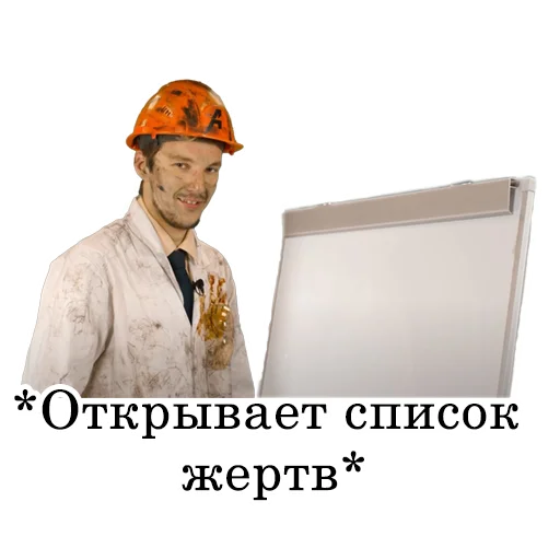 😈 Стикер «Асафьев» для Telegram