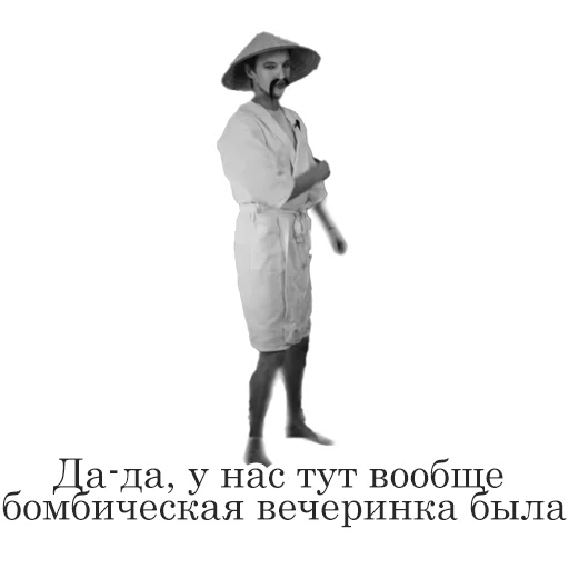 💥 Стикер «Асафьев» для Telegram