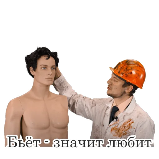 ❤️ Стикер «Асафьев» для Telegram