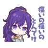 👾 Эмодзи «Asahina Mafuyu» для Telegram