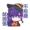 👾 Эмодзи «Asahina Mafuyu» для Telegram