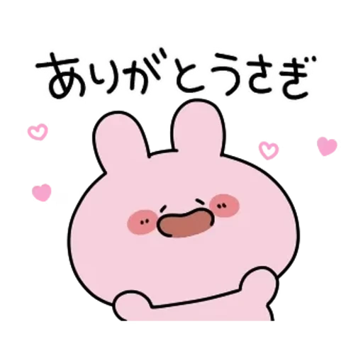 🤤 Стикер «ASAMIMICHAN» для Telegram
